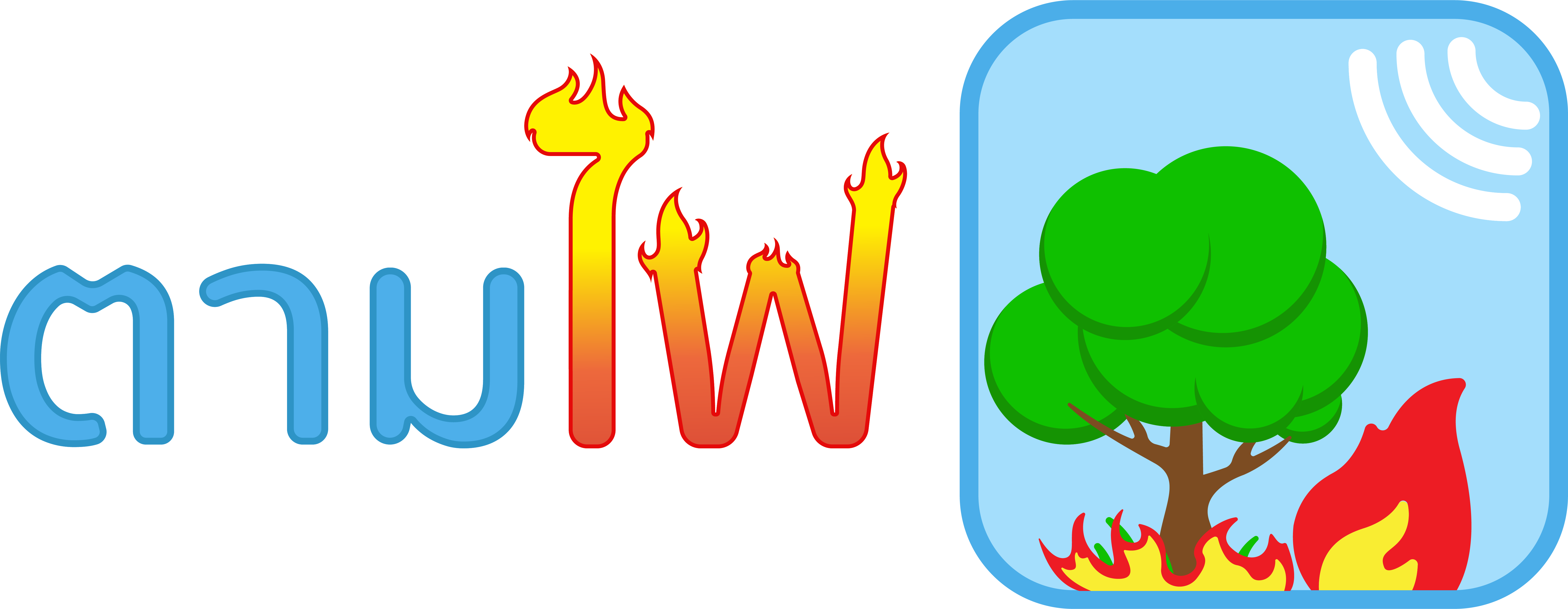 tamfire Logo